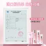 프랑스 란 허비니 스킨 케어 세트의 그림