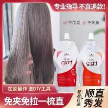 슈바르츠 코프 헤어 스트레이트 닝 크림의 그림