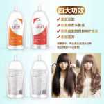 슈바르츠 코프 헤어 스트레이트 닝 크림의 그림