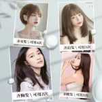 슈바르츠 코프 헤어 스트레이트 닝 크림의 그림