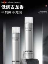 헤어 스프레이의 그림