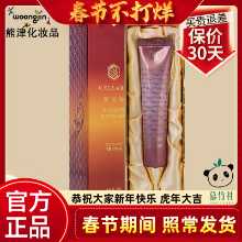 한국 구마즈 화장품  라이트 비비 크림의 그림