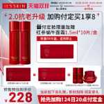 잇츠스킨 홍삼 달팽이 안티에이징 리페어 스킨케어의 그림