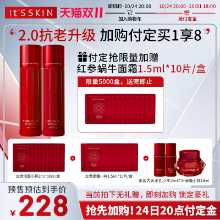 잇츠스킨 홍삼 달팽이 안티에이징 리페어 스킨케어의 그림