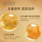 잇츠스킨 홍삼 달팽이 안티에이징 리페어 스킨케어의 그림