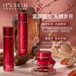 잇츠스킨 홍삼 달팽이 안티에이징 리페어 스킨케어의 그림