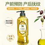 올리브 오일 스킨 케어의 그림