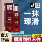 리퀴드 프로틴 매직 슬립 에센셜 오일 리브인 레이지 컨디셔너의 그림