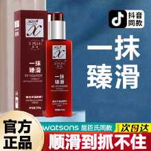 리퀴드 프로틴 매직 슬립 에센셜 오일 리브인 레이지 컨디셔너의 그림