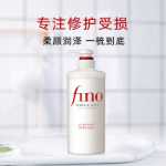 피노 반투명 뷰티 리퀴드 컨디셔너 550ml의 그림