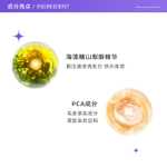 피노 반투명 뷰티 리퀴드 컨디셔너 550ml의 그림