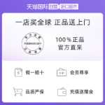 피노 반투명 뷰티 리퀴드 컨디셔너 550ml의 그림