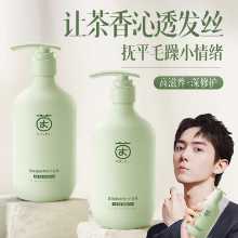 부드럽고 매끄러운 헤어 케어의 그림