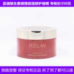 신진대사 비버리힐즈 비타민 젤의 그림