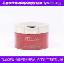 신진대사 비버리힐즈 비타민 젤의 그림