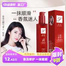 리브 인 컨디셔너의 그림