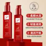 리브 인 컨디셔너의 그림