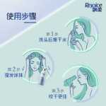 곱슬 거림을 개선하고 모발에 영양을 공급하는 리브 인 컨디셔너의 그림