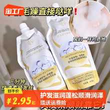 스무딩 단백질 크림의 그림