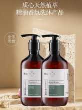 올 시즌스 호텔과 동일한 스페셜 샴푸 바디워시의 그림