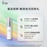 인비절라인 클레이 마스크 클렌징의 그림