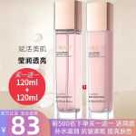 프랑스 란신 워터 밀크 세트의 그림