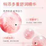 프랑스 란신 워터 밀크 세트의 그림