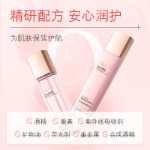 프랑스 란신 워터 밀크 세트의 그림