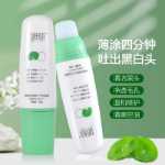 옌치 옌치 버블 마스크 센텔라 아시아티카 블랙헤드 제거 폼의 그림