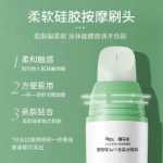 옌치 옌치 버블 마스크 센텔라 아시아티카 블랙헤드 제거 폼의 그림