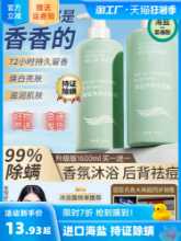 미트 바디 워시  로션 샴푸 2-in-1 세트의 그림