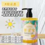 스크러빙 유니버설 바디 각질 제거의 그림