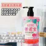 스크러빙 유니버설 바디 각질 제거의 그림