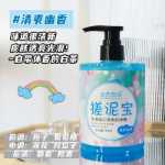 스크러빙 유니버설 바디 각질 제거의 그림