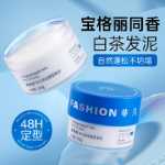 헤어 클레이 남성용 스타일링 스프레이의 그림