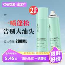 리브인 디그리싱 스프레이 헤드 오일의 그림