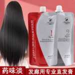 헤어 스트레이트 닝 포션 헤어 살롱의 그림