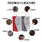 헤어 스트레이트 닝 포션 헤어 살롱의 그림