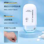 프랑스 오키드 익스큐즈 정품 자외선 차단제의 그림