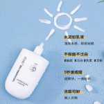 프랑스 오키드 익스큐즈 정품 자외선 차단제의 그림