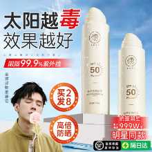 군사 훈련 자외선 차단제의 그림