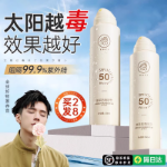 군사 훈련 자외선 차단제의 그림