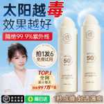 군사 훈련 자외선 차단제의 그림