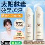 군사 훈련 자외선 차단제의 그림