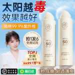 군사 훈련 자외선 차단제의 그림