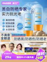 자외선 차단제의 그림