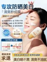 자외선 차단제의 그림