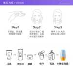 태국 미스틴 리틀 옐로우 햇 선 스크린 10ml의 그림