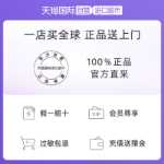 태국 미스틴 리틀 옐로우 햇 선 스크린 10ml의 그림