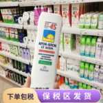 SPF 45 선크림의 그림